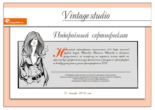 ������� ����������� �����������